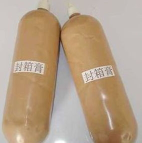 封箱膏廠家